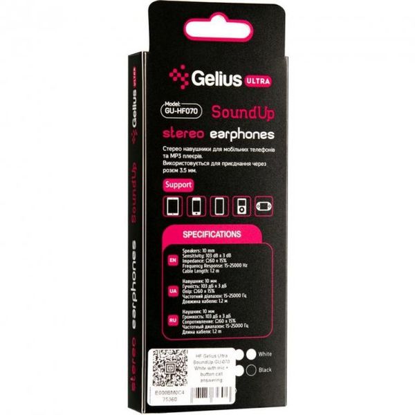 Наушники Gelius Ultra SoundUp GU-070 Black 1003960 фото