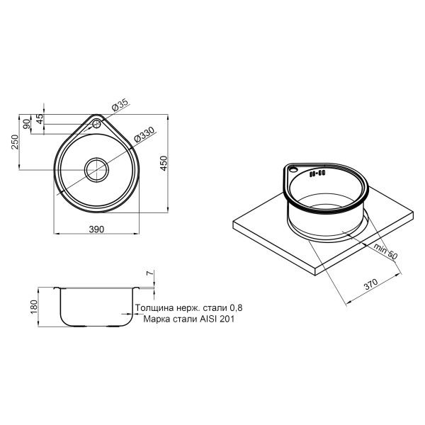 Кухонная мойка Lidz 4539 Micro Decor 0,8 мм (LIDZ4539MDEC) 1002782 фото