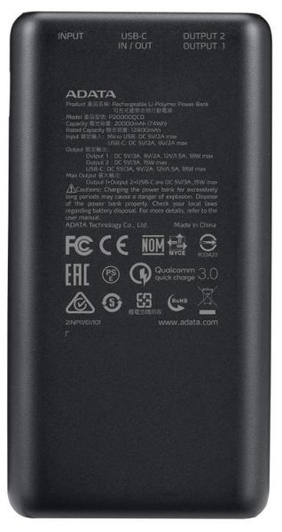 Универсальная мобильная батарея ADATA P20000QCD 20000mAh Black 1007843 фото