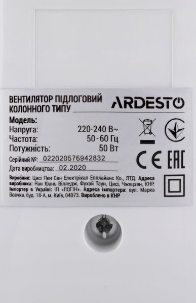 Вентилятор Ardesto FNT-R36X1W 1003389 фото