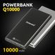 Универсальная мобильная батарея Intenso Q10000 10000mAh (7334530), black 1007859 фото 5